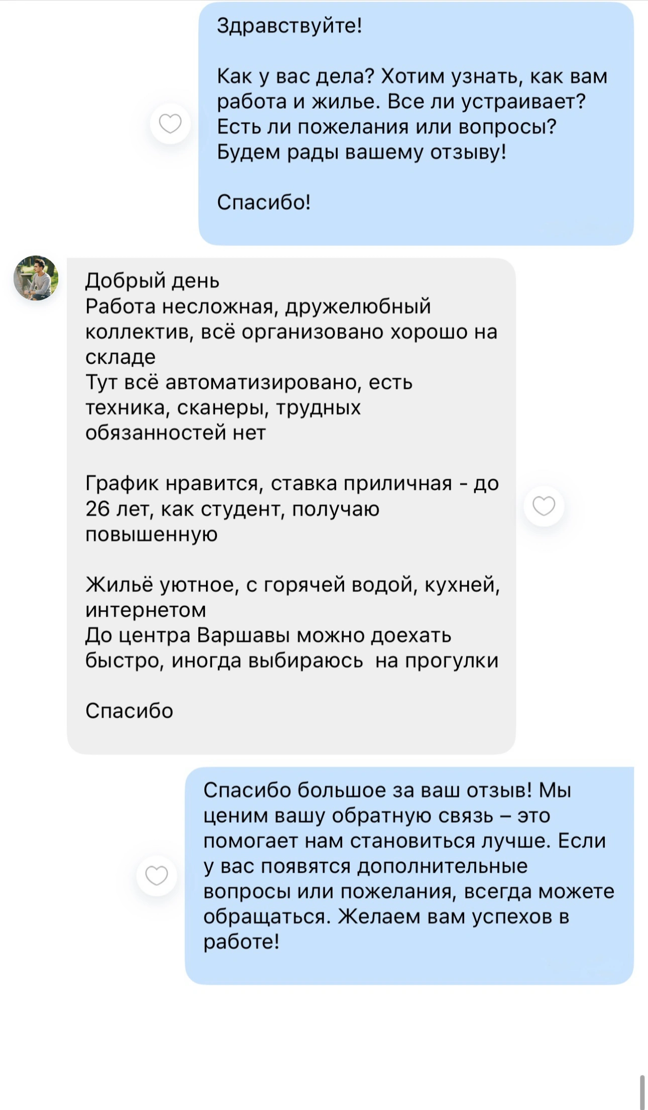 Reviews